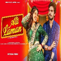 Alti Laman Vinay Bidhlaniya Ft Peehu Yadav New Haryanvi Song 2025 By Ashu Twinkle Poster